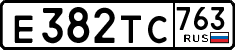 License plate Russia, Cars