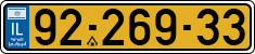 License plate of Israel, Regular plates