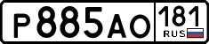 License plate Russia, Cars
