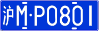License plate of China, Cars