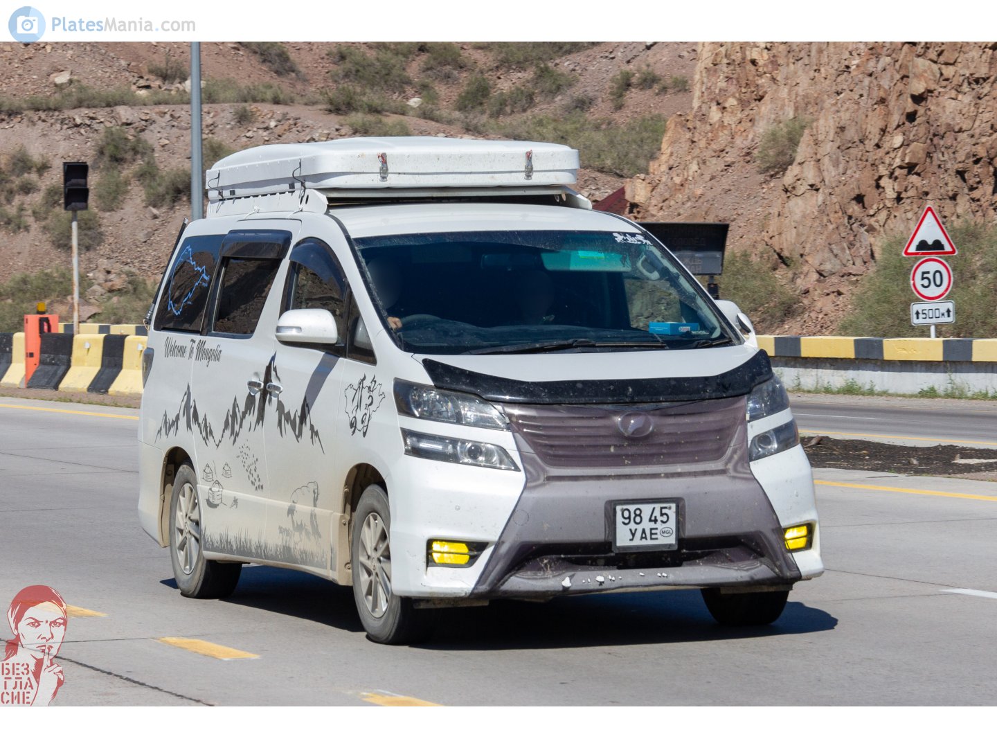 9845 УАЕ, Toyota Vellfire 1st gen (AH20), 2008–2015