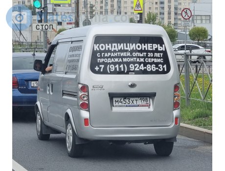 м453хт198, Gonow Way