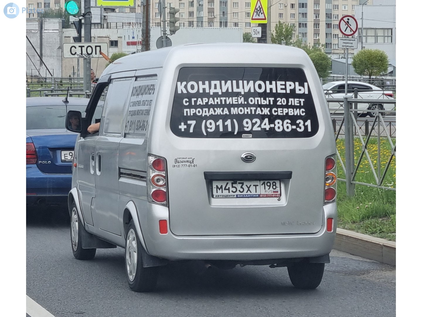 м 453 хт 198, Gonow Way 