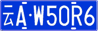 License plate of China, Cars