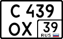 License plate Russia, Cars