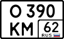 License plate Russia, Cars