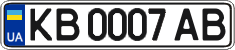 License plate Ukraine, Regular plates (2004)