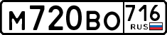 License plate Russia, Cars