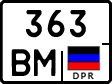 Non-recognized and partially recognized states, Motorcycles