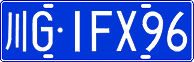 License plate of China, Cars