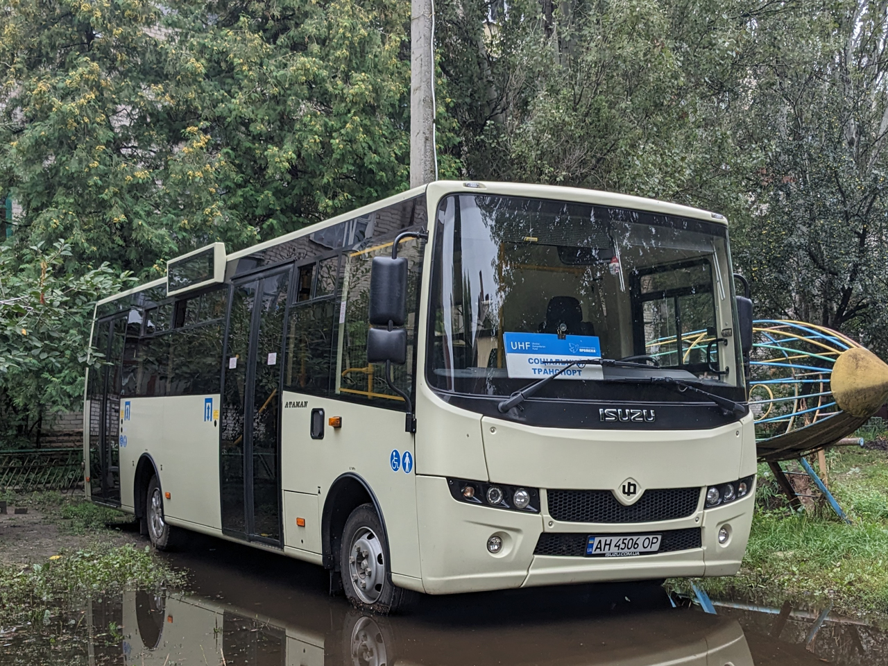 AH 4506 OP, Cherkassy Bus Ataman A092H6 