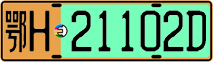 License plate of China, Electric vehicles
