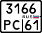 License plate Russia, Motorcycles