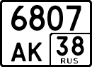 License plate Russia, Special vehicles
