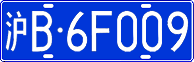 License plate of China, Cars