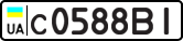 License plate USSR, Private-owned cars (1977)