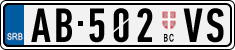 License plate of Serbia, Trailers