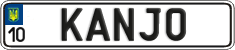 License plate Ukraine, Vanity Plates