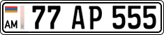 License plate of Armenia, Private owners