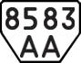 License plate USSR, Trailers (1977)