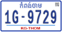 License plate of Cambodia, Regular plates