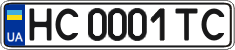 License plate Ukraine, Regular plates (2004)