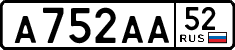 License plate Russia, Cars