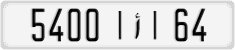 License plate of Morocco, Regular plates