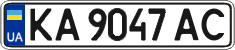 License plate Ukraine, Regular plates (2004)