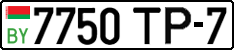 License plate Belarus, Cars (2004)