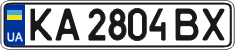 License plate Ukraine, Regular plates (2004)