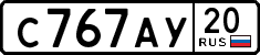 License plate Russia, Cars