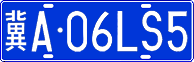 License plate of China, Cars