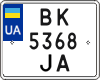 License plate Ukraine, Motorcycles (2004)