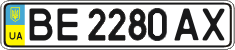 License plate Ukraine, Regular plates (2004)