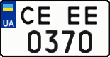 CE 0370 EE