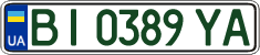 License plate Ukraine, Regular plates (2004)