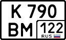 License plate Russia, Cars