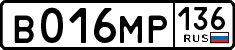 License plate Russia, Cars