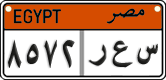 License plate of Egypt, Cars (2008)