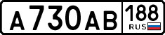 License plate Russia, Cars