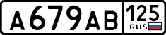 License plate Russia, Cars