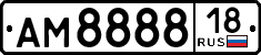 License plate Russia, Trailers