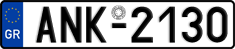 License plate of Greece, Cars