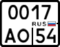 License plate Russia, Motorcycles