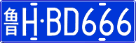License plate of China, Cars