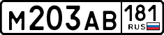 License plate Russia, Cars