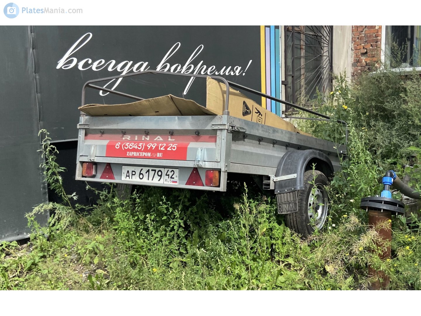 ар 6179 42, Rinal Trailers 3015 