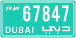 License plate of the UAE, Dubai, Commercial