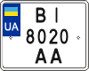 License plate Ukraine, Motorcycles (2004)